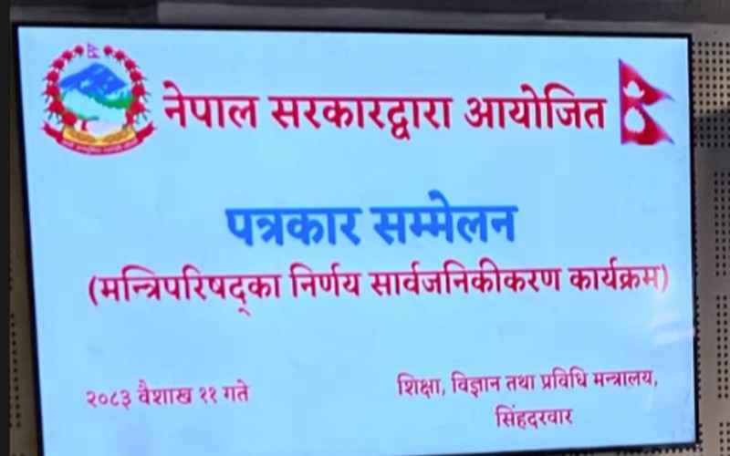 Meeting with Journalist