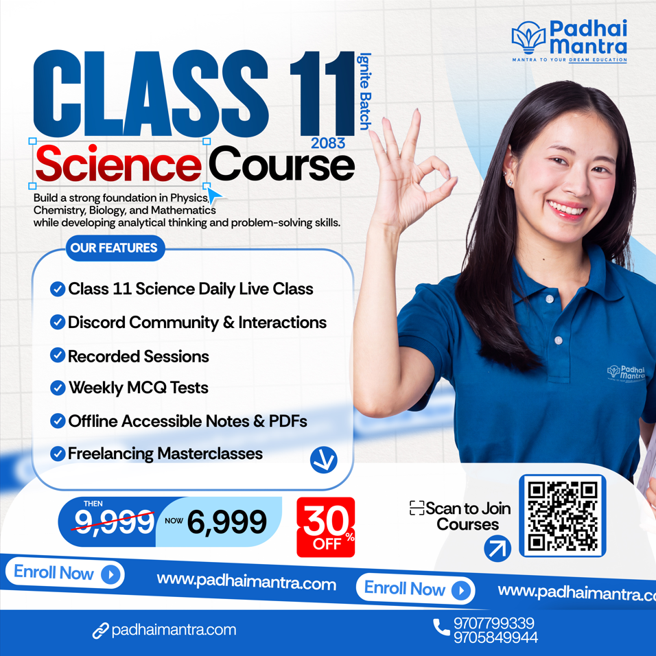 CLASS 11 SCIENCE Course is HERE!