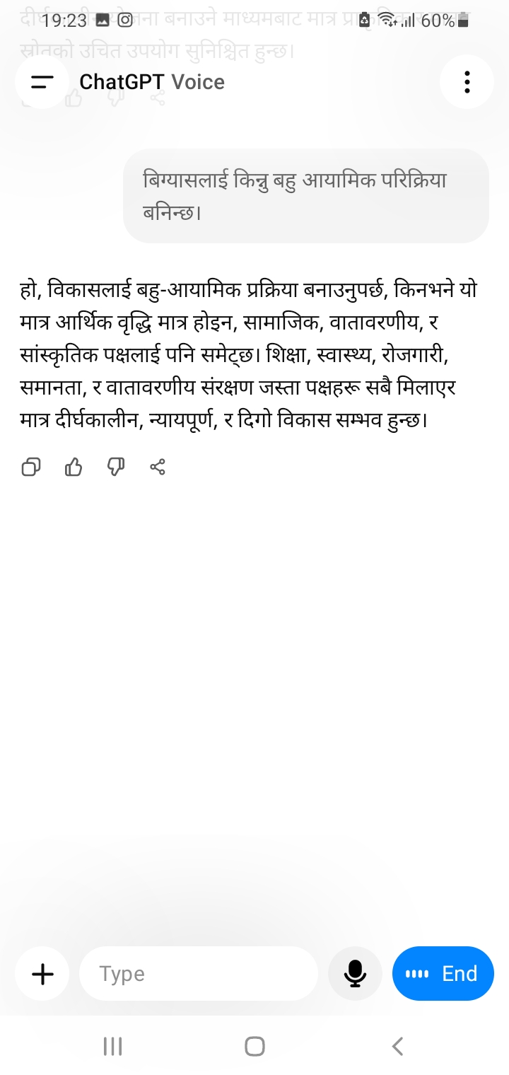 Soniyaa Thakuri