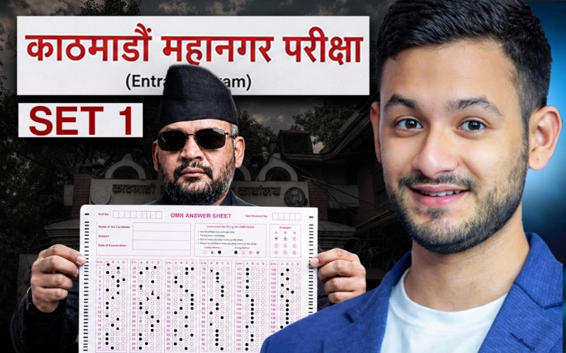 Mahanagar Scholarship NEW PATTERN (2083) : Set 1