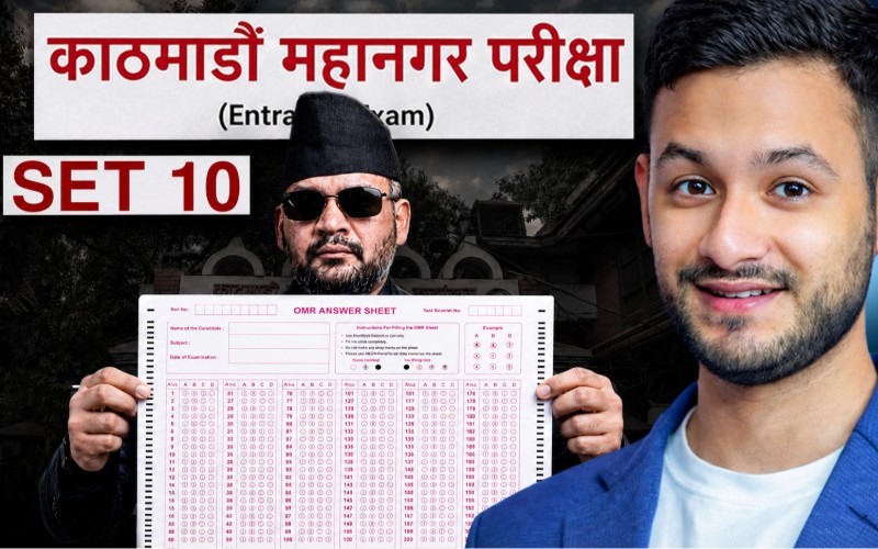Mahanagar Scholarship NEW PATTERN (2083) : Set 10