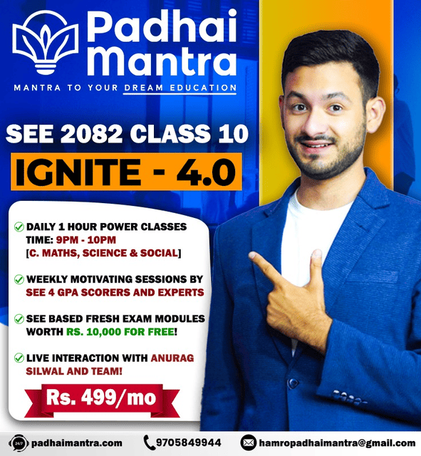 SEE Ignite 4.0